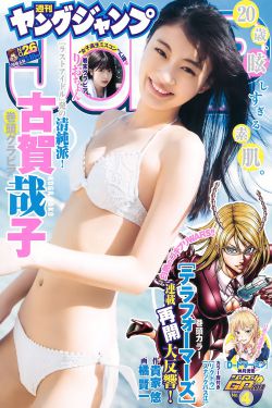 女鬼桥