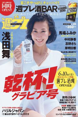 恋爱真美
